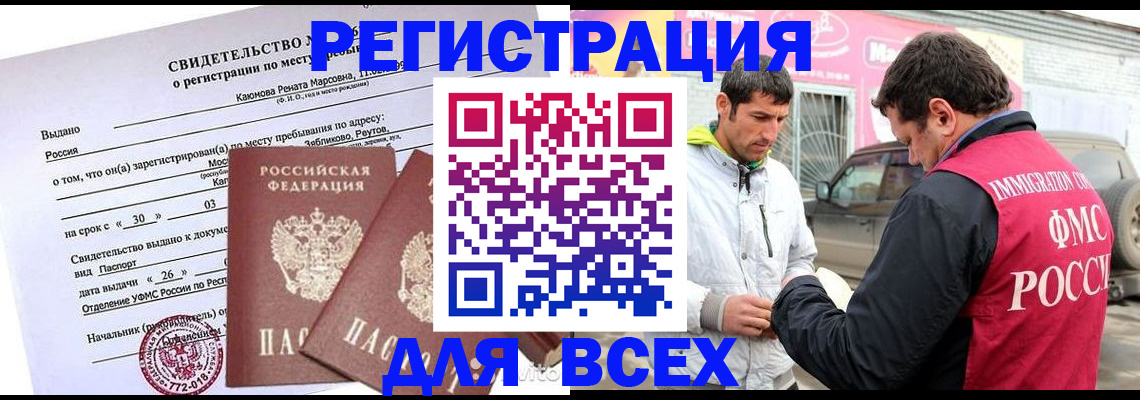 пропишу в квартире в Гулькевичах